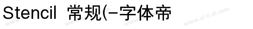 Stencil 常规(字体转换